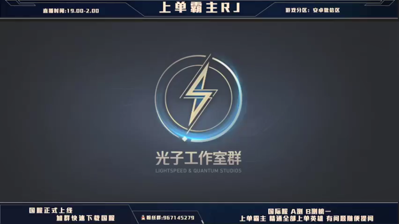 【2021-10-09 17点场】心星丶RJ：上单霸主国一锐雯教学