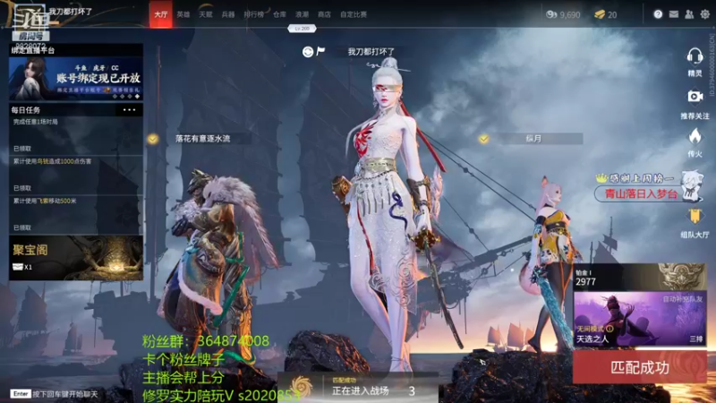 【2021-10-10 01点场】朽木噢：粉丝免费帮上陨星