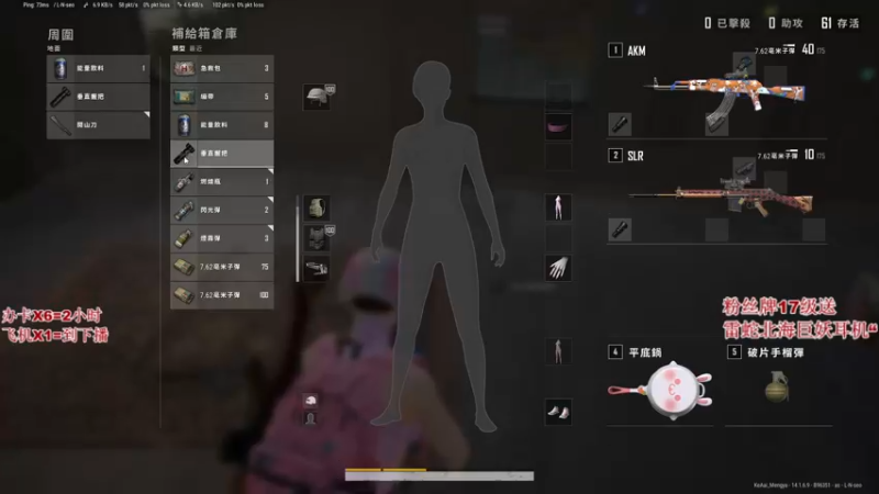 【2021-10-10 15点场】是憨憨萌呀：ꕤ 绝地懵女 ꕤ