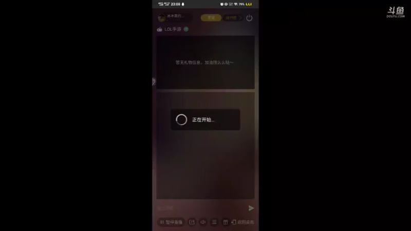 【2021-10-09 23点场】冰冰家的小猫咪：₍₍ ᕕ(*Ӧ)ᕗ⁾⁾冲！