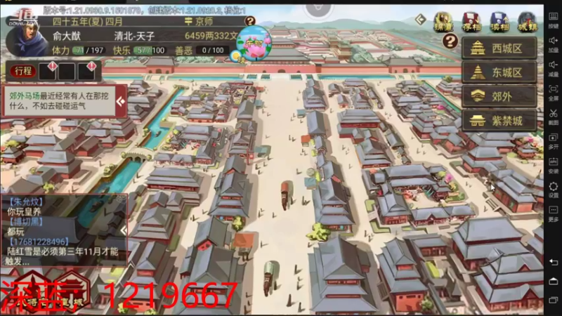 【2021-10-08 16点场】深蓝小糊涂：若倾你一生，只得我十年天真