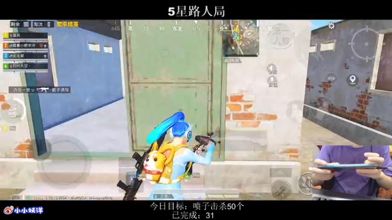 【2021-10-10 01点场】小妖洋：【有惩罚】今日有新目标哦~