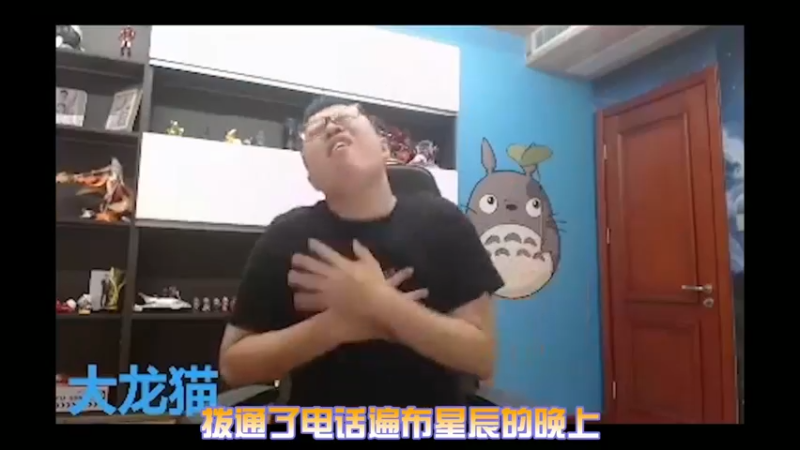 猫哥，心愿已了！
