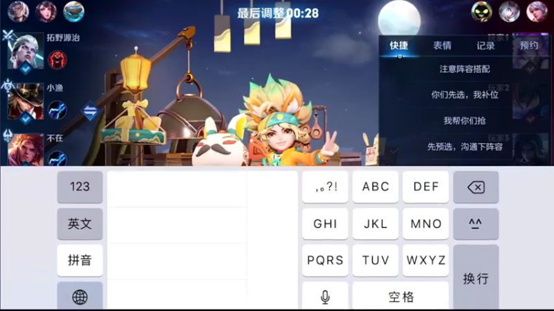 【2021-10-10 19点场】音七Simple：沉浸式法师巅峰赛