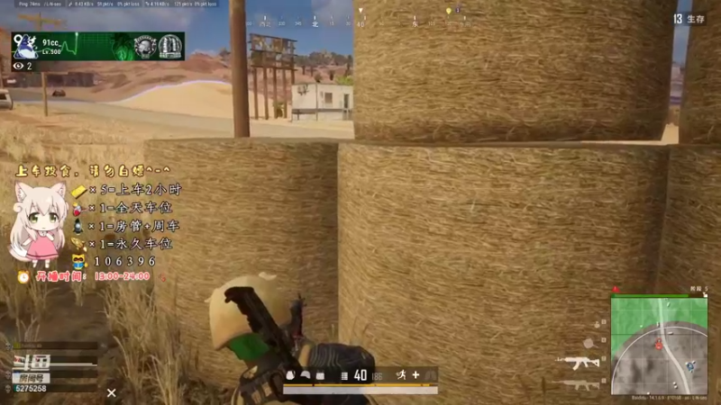 【2021-10-09 15点场】白狄嘟：小白:小白:新手上路!pubg!我来了!