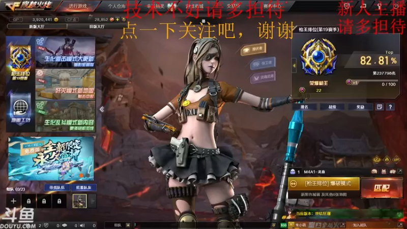 【2021-10-09 20点场】朱小萌爱：生化排位混着来