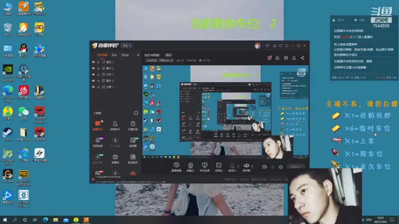 【2021-10-09 19点场】金太刀：蚀月冲陨星！