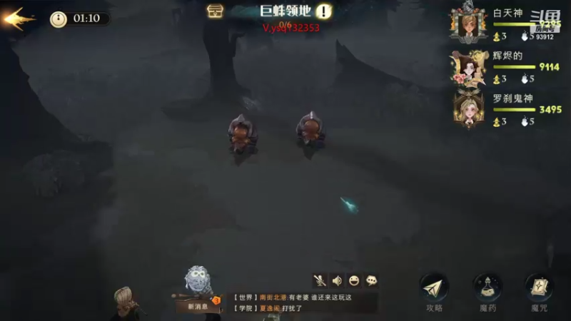 【2021-10-10 01点场】黑白锐雯：黑白,新电脑来咯