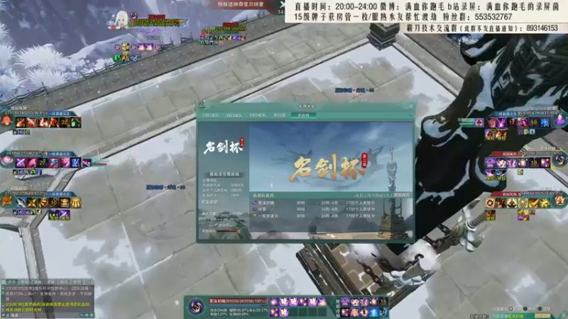 【2021-10-09 23点场】卷毛毛毛丶：【霸刀视角】看看海选！