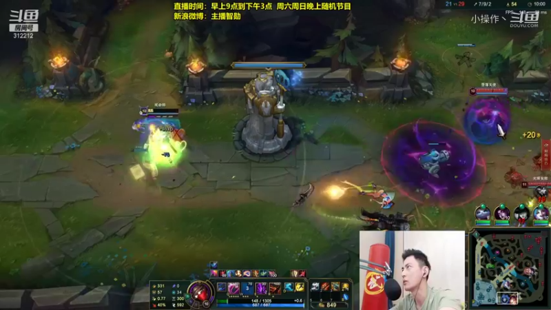 【英雄联盟】智勋戏命师无限火力 (10)