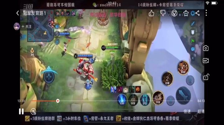 十月带粉射手击杀2