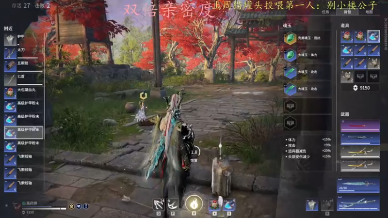 【2021-10-10 00点场】莫药师：开启了双倍亲密度您的小倒霉蛋已为您