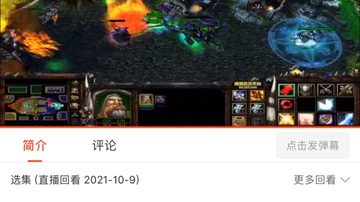 3V3比赛，报仇雪恨了