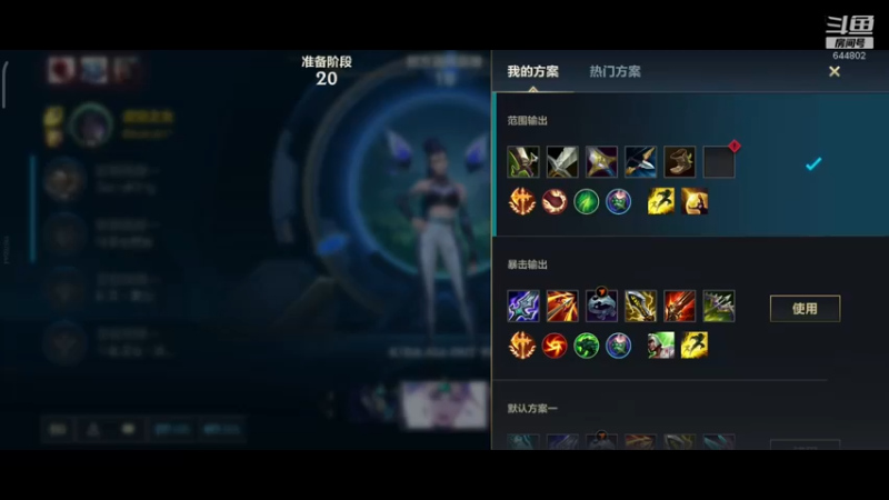 【2021-10-09 22点场】yin小哥：榜一卡莎，冲王者。