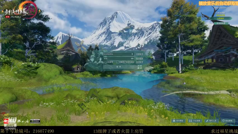 【2021-10-09 18点场】夏小花六：【少林】OB海选