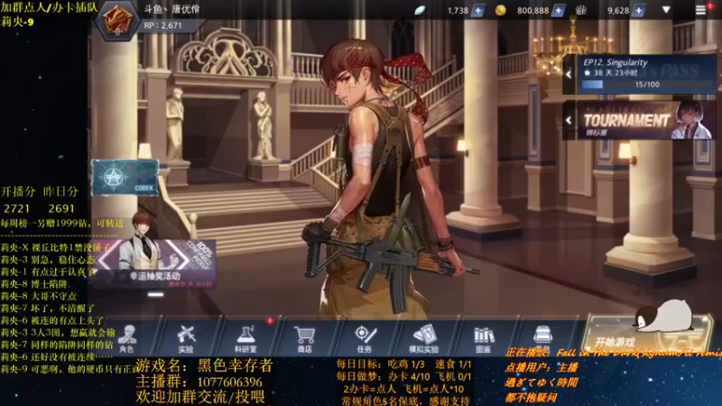 【2021-10-09 16点场】唐优伶的杂货铺：不会真有人说主播懒狗吧？