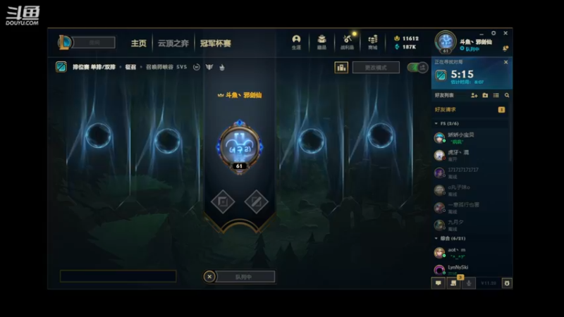 【2021-10-09 19点场】邪剑仙刀妹：峡谷之巅王者局 刀妹教学