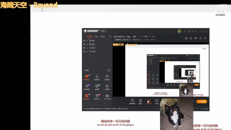 【2021-10-09 21点场】聪聪是黑粉头子：黑色玫瑰争取上个黄金