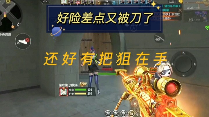 排位日常