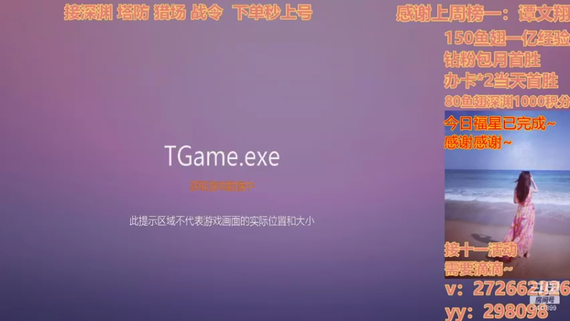 【2021-10-09 14点场】E十丶颜颜：❤️各位大侠  请留步❤️