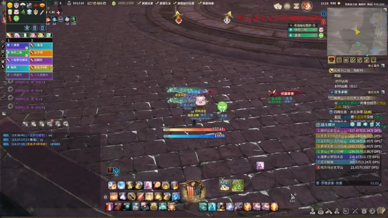 【2021-10-10 13点场】橙光无名子：做一做成就吧