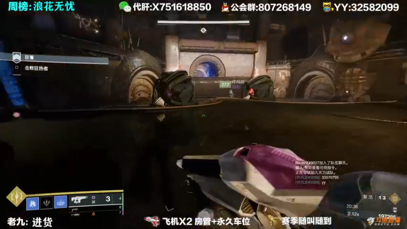 【2021-10-10 03点场】Sy故渊：我大扑棱蛾子，内鬼的王