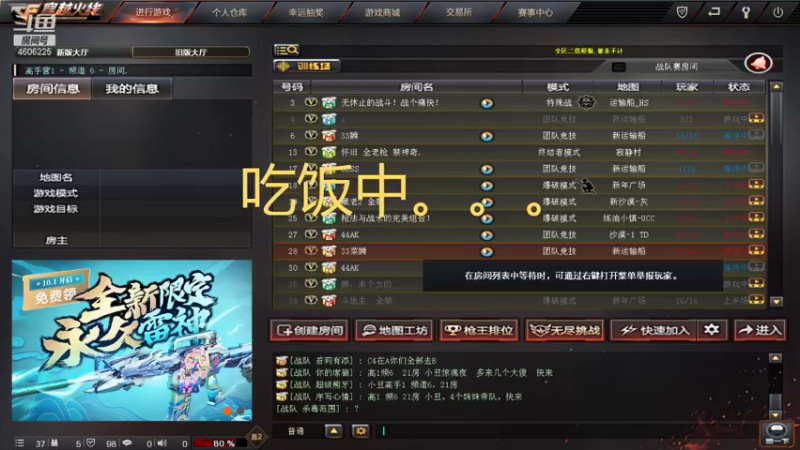 【2021-10-04 22点场】NG南瓜哟：办卡都、嘟嘟嘟嘟