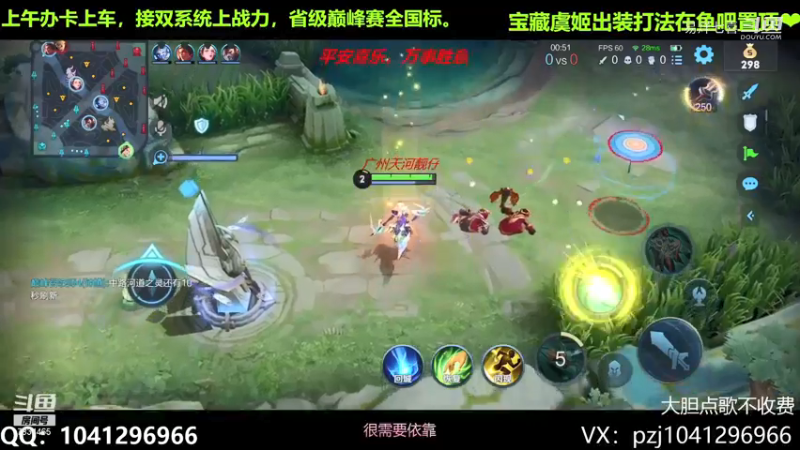 虞姬如何拿阿离一血~0.6
