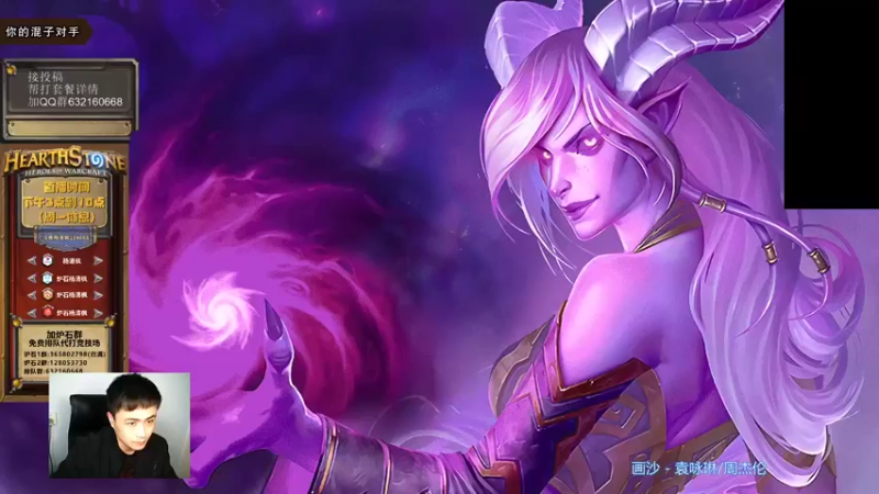 【2021-10-09 15点场】杨清枫：一个月30多个12胜的主播 现场吹牛！