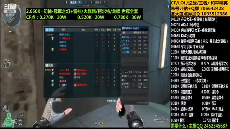 【2021-10-10 08点场】太原庞臭臭：战神赵云/妲己/毁灭大圣/