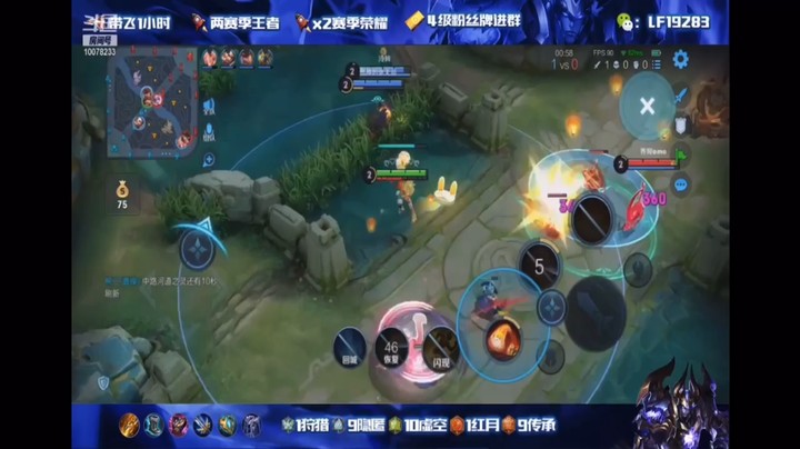 国服猫配合辅助抓射手1