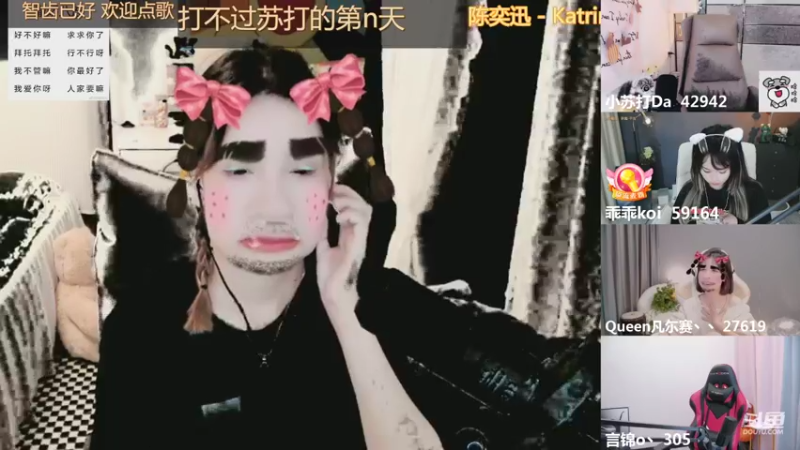 【2021-10-10 13点场】林芊又：唱歌主播耐看型❤
