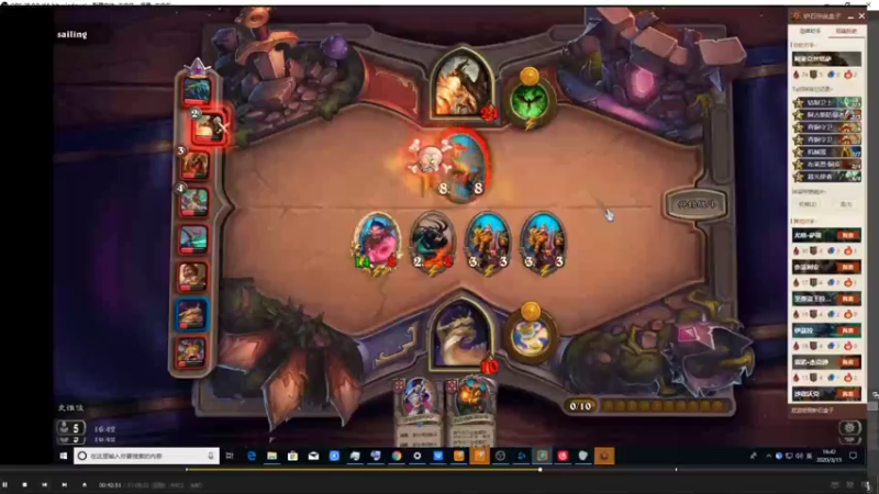 【2021-10-05 07点场】史维佳：刚刚开始了