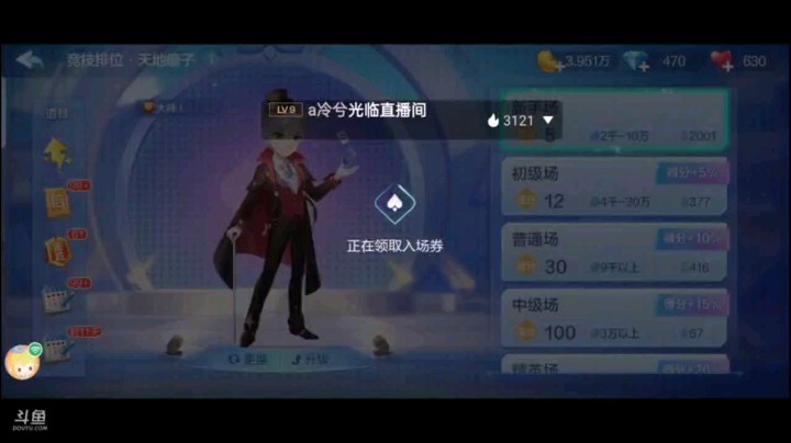 1009特辑，起手很一般的情况下，底牌加上地癞子的助攻让这个牌变的不一般