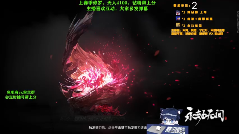 【2021-10-07 17点场】初一魔王：【初一】修罗宁红叶的脚法，可上车