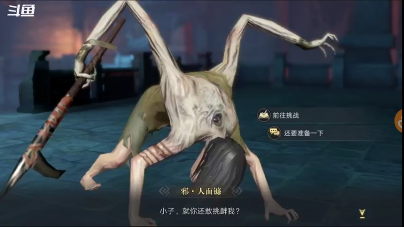 【2021-10-08 10点场】小星星666888：胖爷来盗墓笔记
