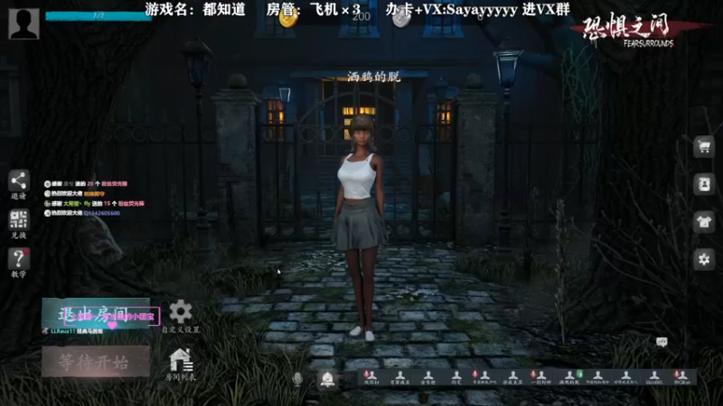 【2021-10-09 23点场】洒鸦的脱：【洒鸦】什么时候更新啊