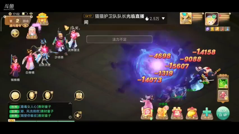 【2021-10-09 17点场】一点不耐撕的奈斯：一点不耐撕的奈斯的直播间