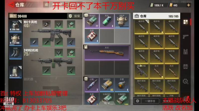 【2021-10-07 11点场】马刀人柱力：科目一好难啊