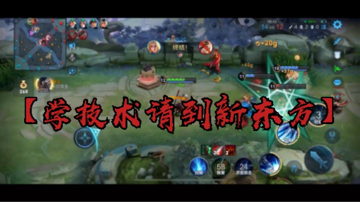 最强视野  好久没有玩赵云 给打打细节讲解