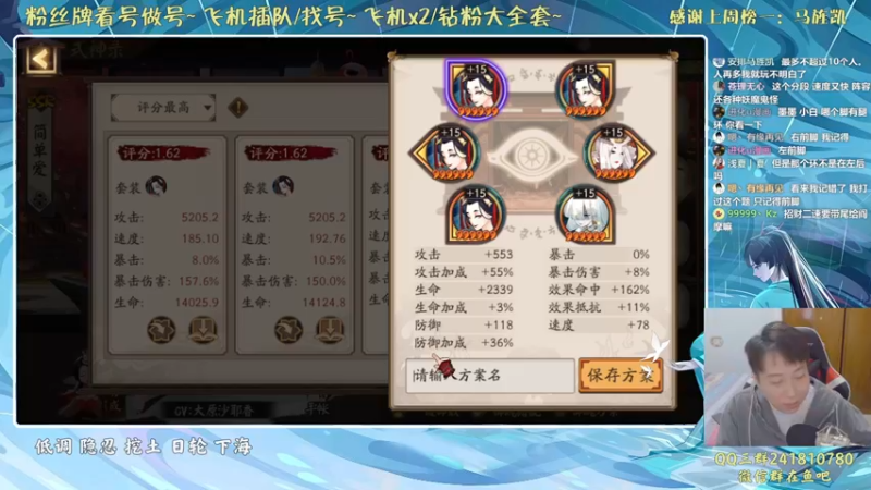 【2021-10-09 21点场】血墨丶：今晚12点开双倍