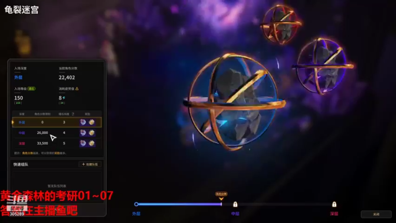 【2021-10-09 23点场】卡吃地瓜：今日粉装buff