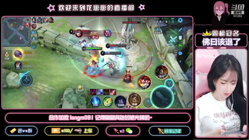 【2021-10-10 20点场】小龙女OuO：巅峰千强国服奕星 排位带粉 ~