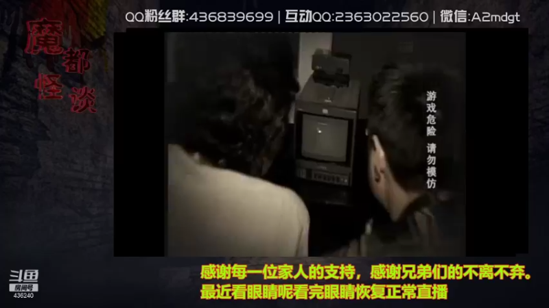 【2021-10-09 21点场】摆渡人老鬼：深夜奇谈我敢讲你敢听吗