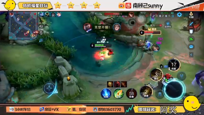 艾琳极限三杀。