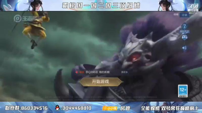 【2021-10-09 18点场】小小娥1：3排带粉！！！