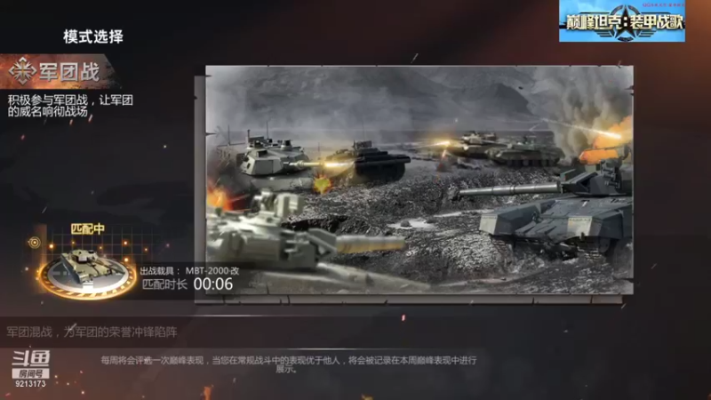聖殿灬米兰彡的精彩时刻 20211009 20点场(1)