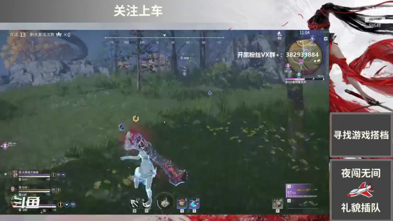 【2021-10-10 13点场】超级傑宝：快来帮帮胡桃啊！~