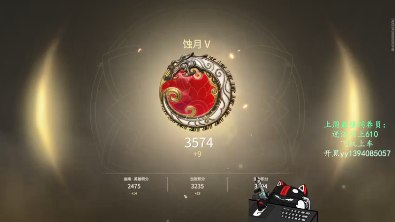 【2021-10-09 23点场】凡尘丶墨染：♥只爱太刀的小迦南♥