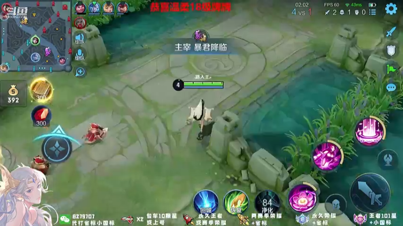 你快回来呀